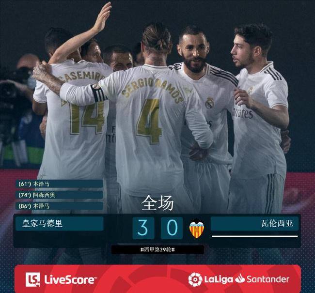 瓦伦西亚篮球俱乐部签下巨星，球队实力大增