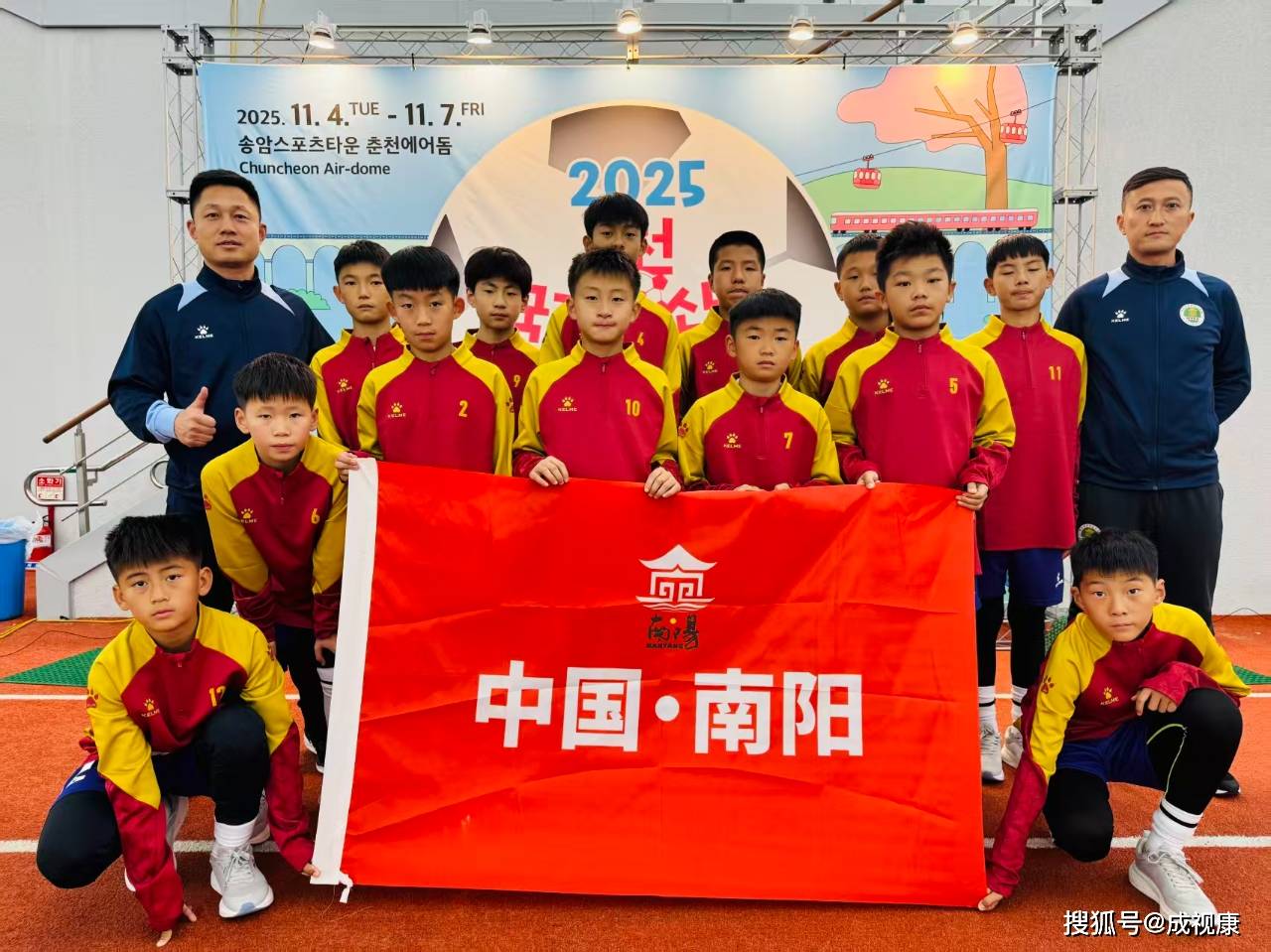 开云体育官方网站-韩国足球队勇夺冠军，呼声高涨