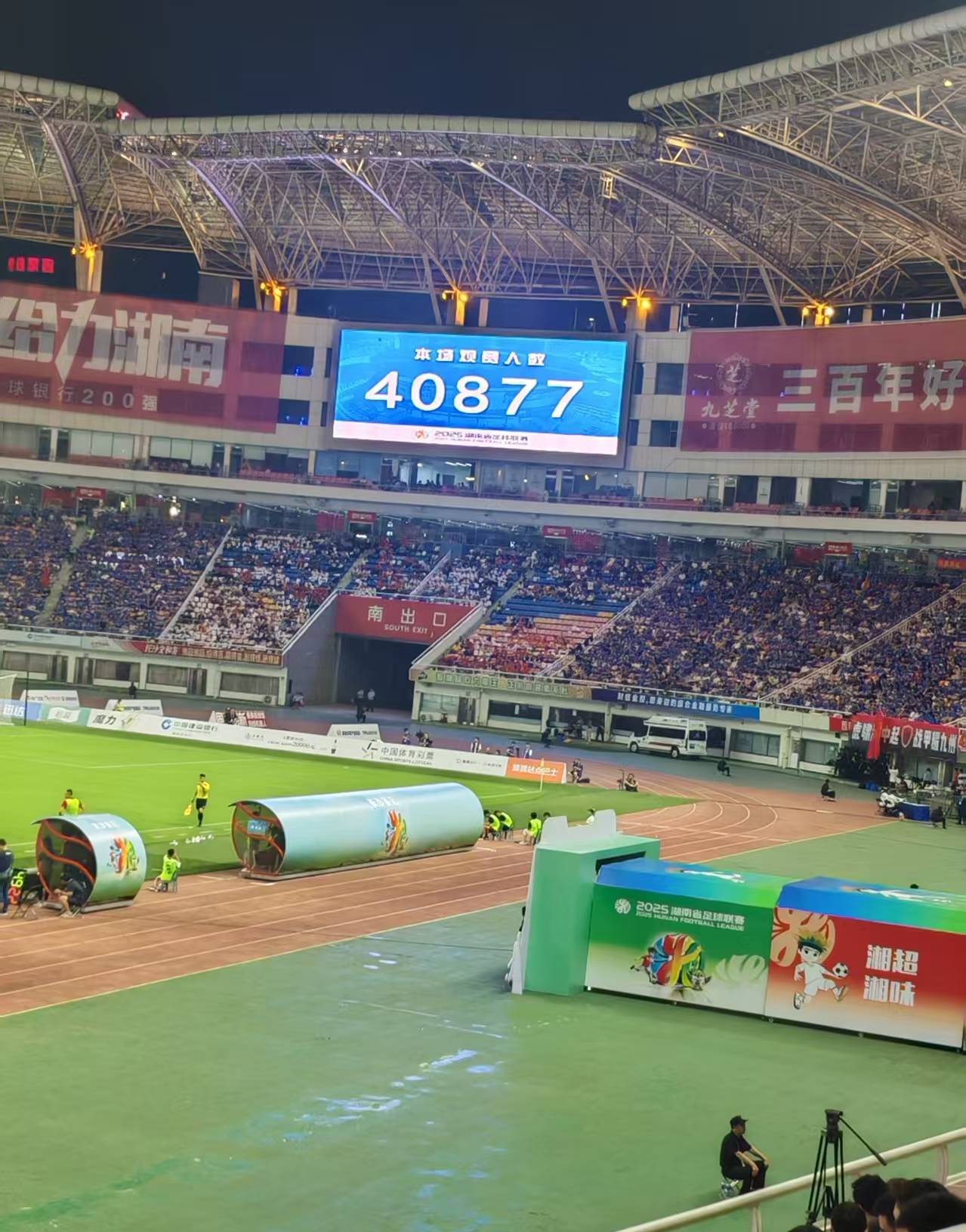 开云平台-湖南湘涛球队调整阵容，迎接新挑战