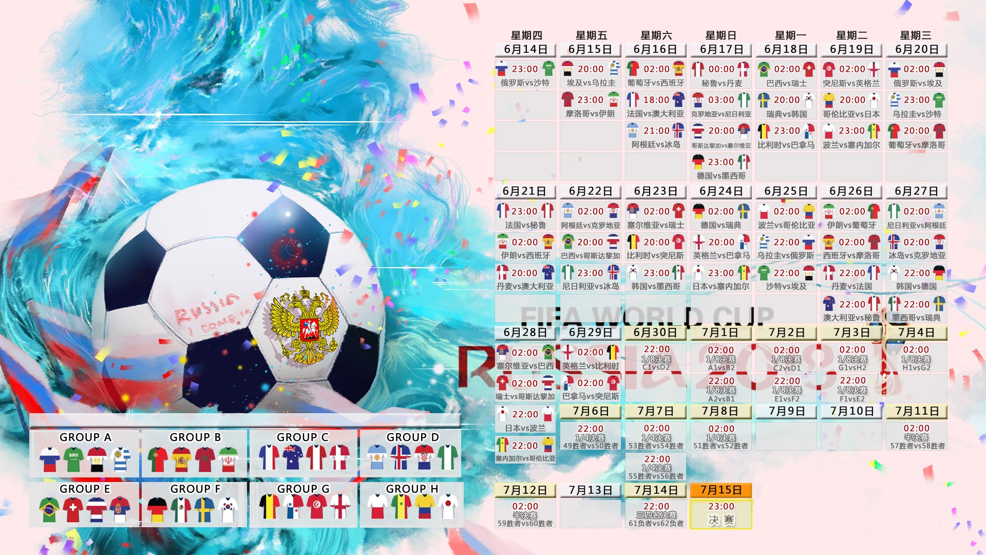 当大象踏破三狮,2026世界杯F组之夜,巴雷拉的致命一击与泰国的神话时刻